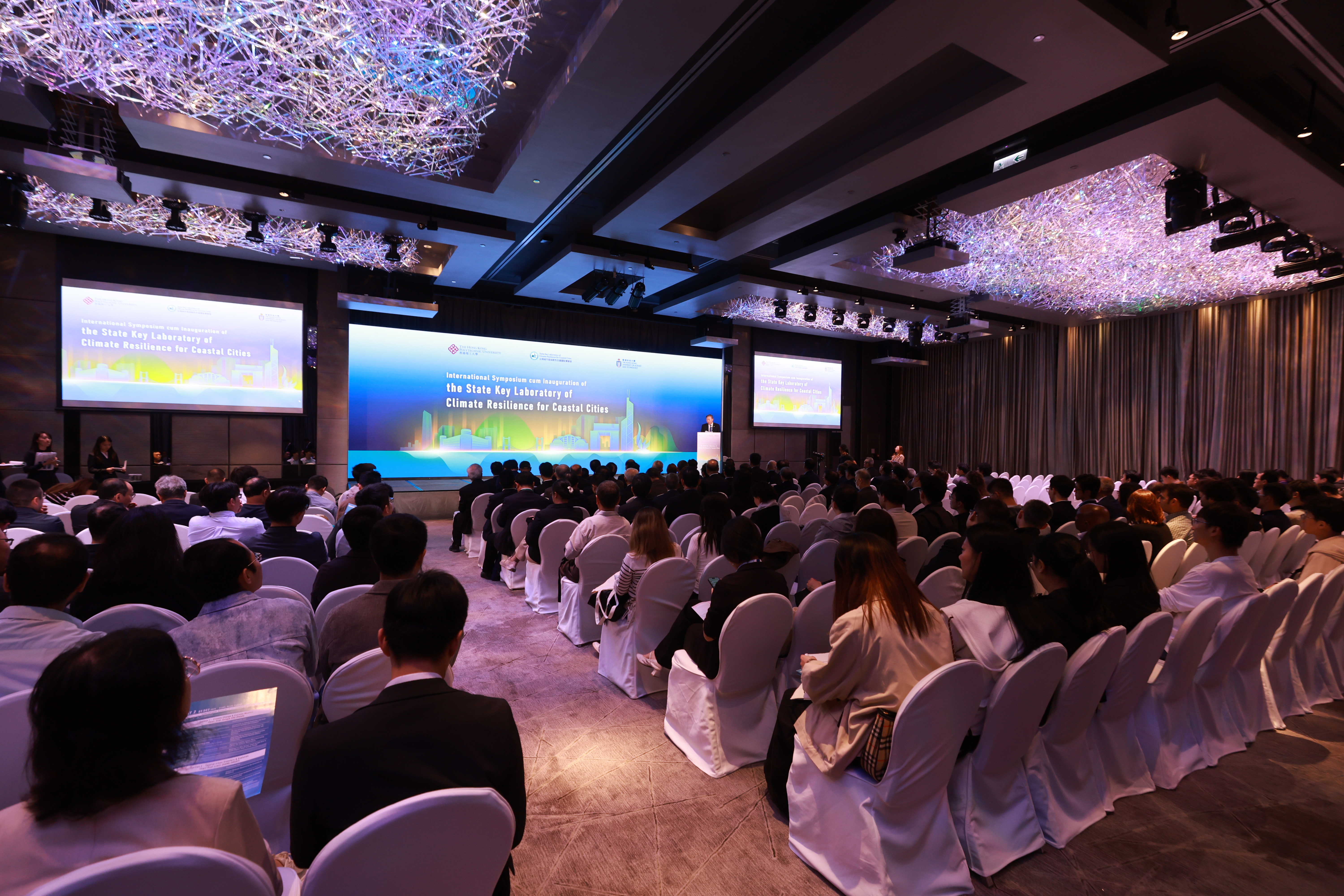 HKUST and PolyU Inaugurate State Key Laboratory of Climate Resilience for Coastal Cities