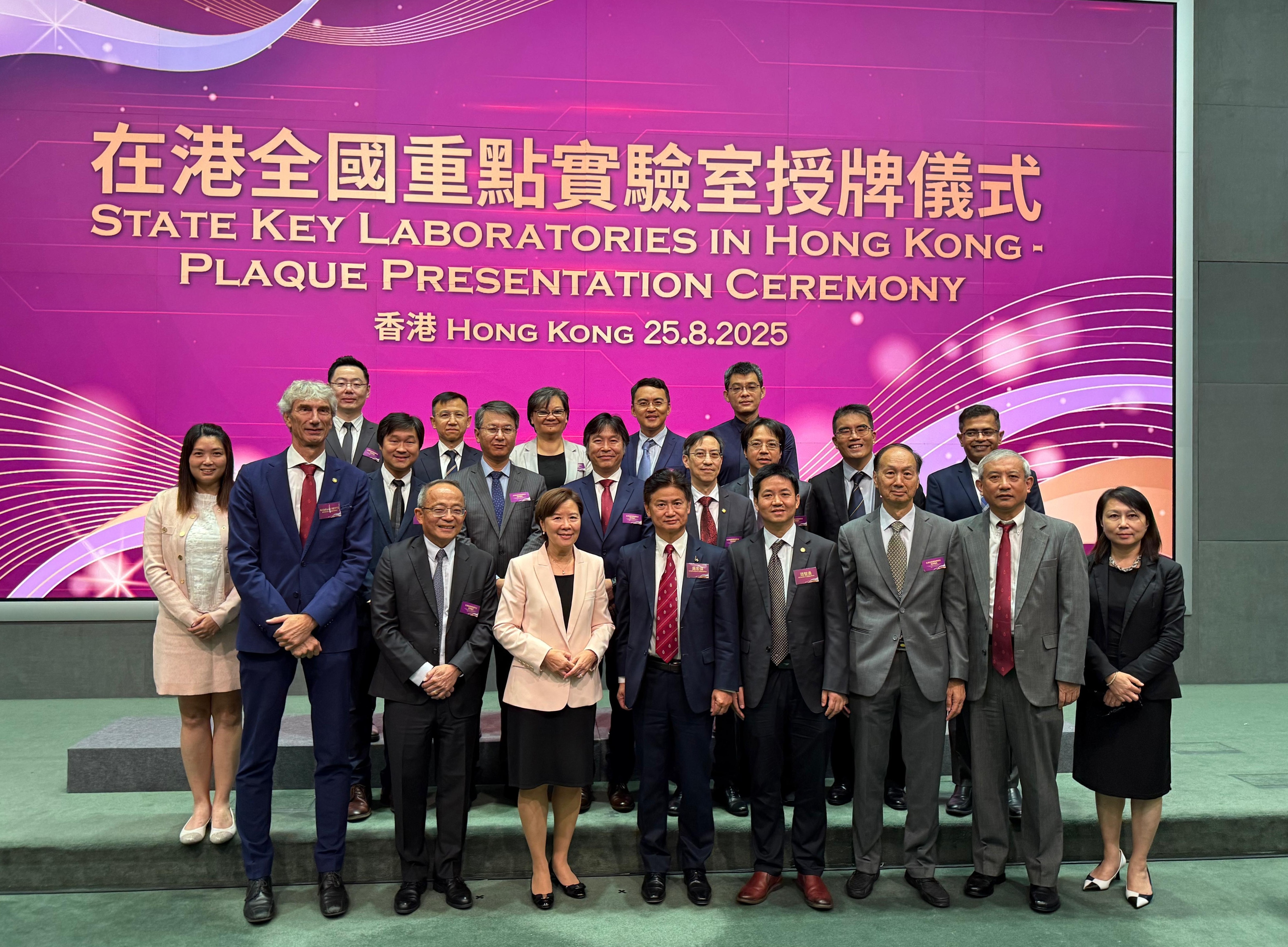 HKUST Thanks MOST for Vote of Confidence with Granting of Three State Key Labs